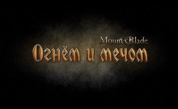 Mount & Blade:       ()