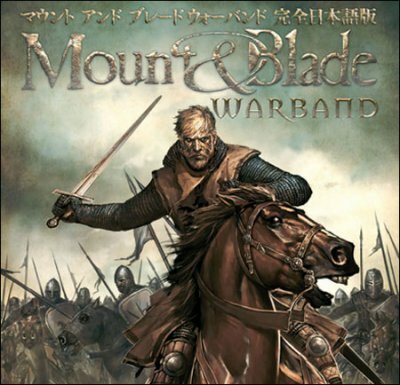 Mount and blade: warband    ()